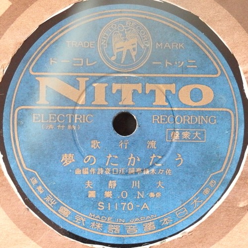 うたかたの夢 / かもめ悲しや