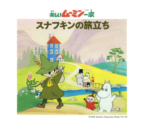 Tanoshii Moomin Ikka: Snufkin no Tabidachi