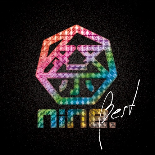 祭nine.BEST