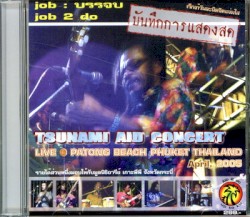 บันทึกการแสดงสด Tsunami Aid Concert Live