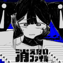 Undeletable File