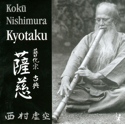 Kyotaku