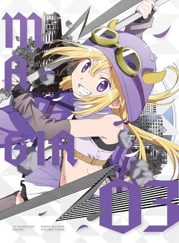マギアレコード 魔法少女まどか☆マギカ外伝 オリジナル・サウンドトラックII