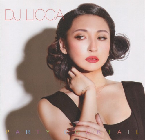 DJ Licca: Party Cocktail