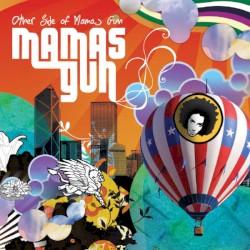 Other Side Of Mamas Gun