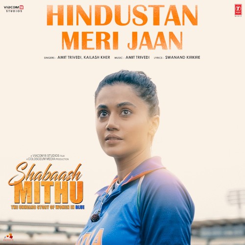 Hindustan Meri Jaan (From “Shabaash Mithu”)