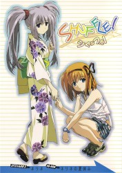 SHUFFLE! スペシャルCD2 ネリネ