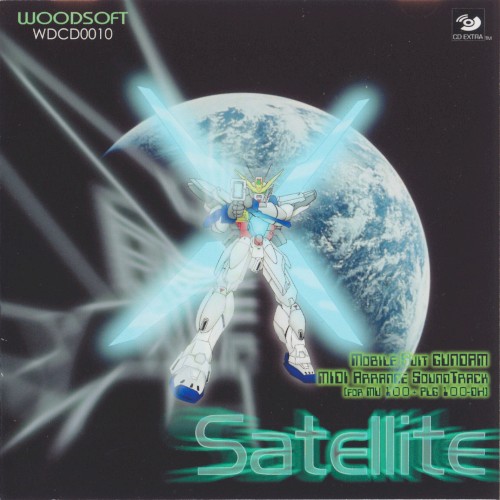 Satellite