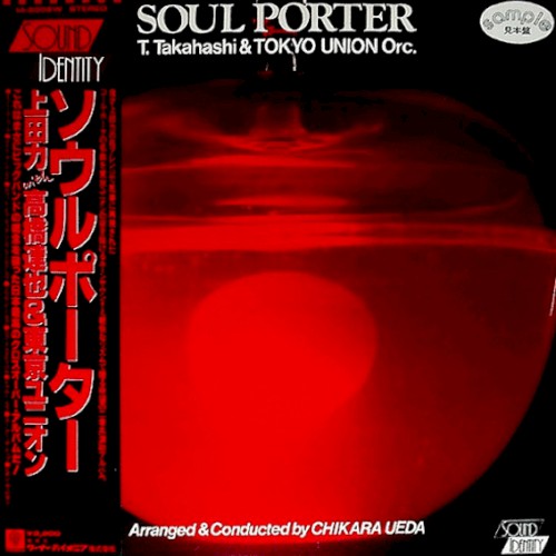Soul Porter
