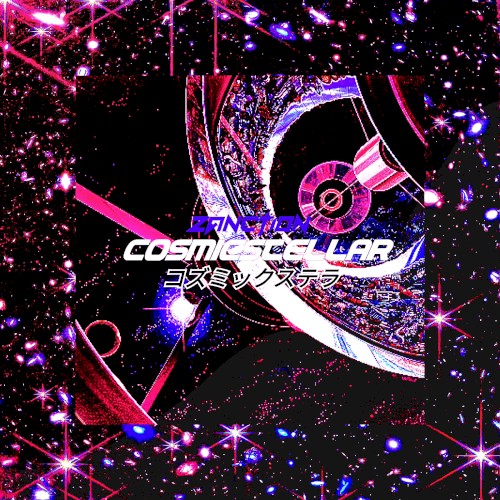 COSMICSTELLAR