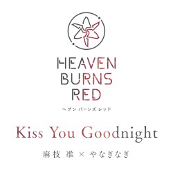 Kiss You Goodnight