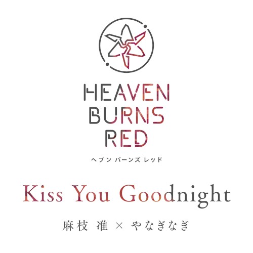 Kiss You Goodnight
