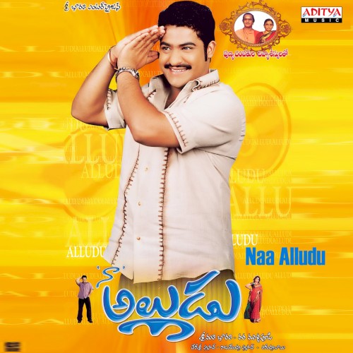 Naa Alludu