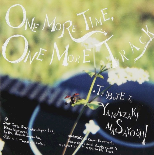 山崎まさよしトリビュート・アルバム「ONE MORE TIME,ONE MORE TRACK」