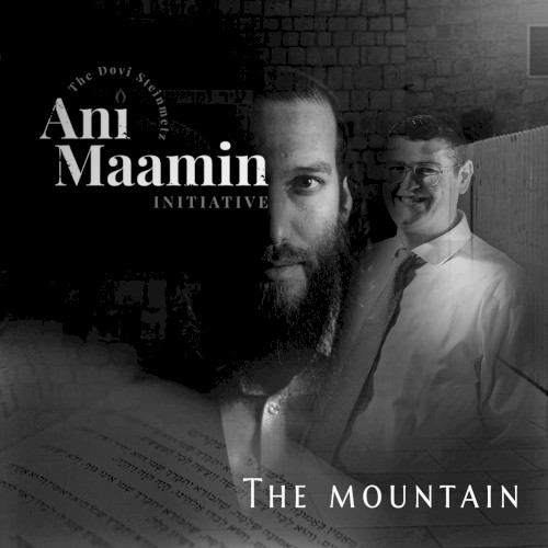 The Mountain