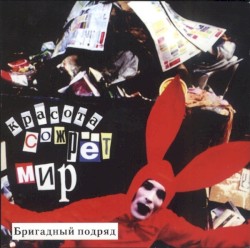 Красота сожрёт мир