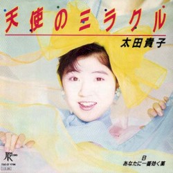 天使のミラクル