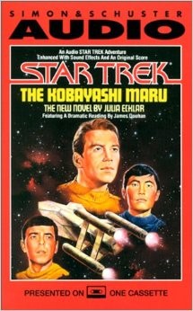 The Kobayashi Maru