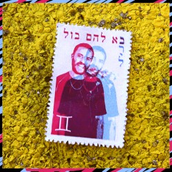 בא להם בול