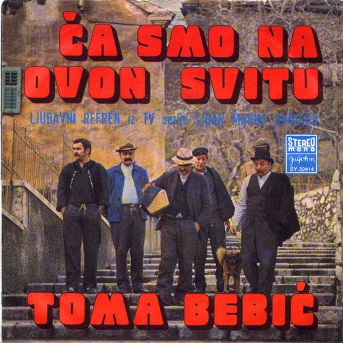 Ča smo na ovon svitu / Ljubavni refren