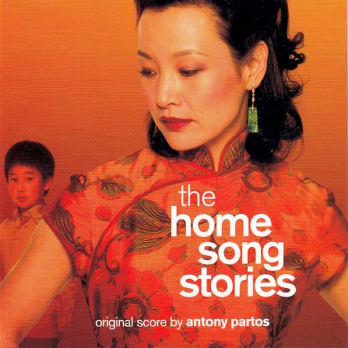 The Home Song Stories: Original Score