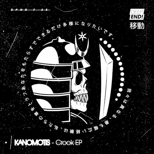 Crook EP