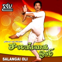 Salangai Oli