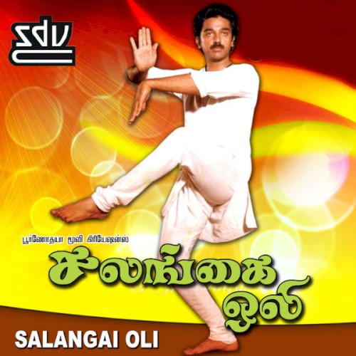 Salangai Oli