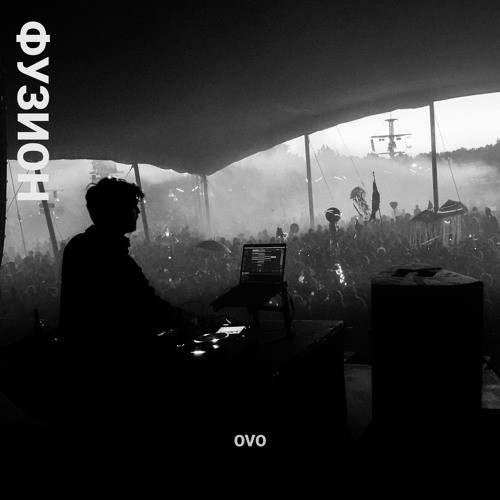 Live at Fusion Festival