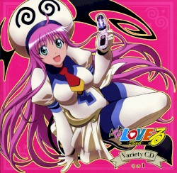 To LOVEる－とらぶる－ Variety CD その1
