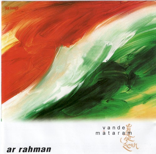 Vande Mātaram