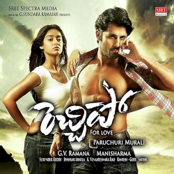 Recchipo (Original Motion Picture Soundtrack)