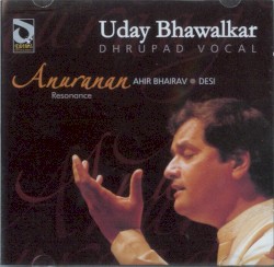 Anuranan