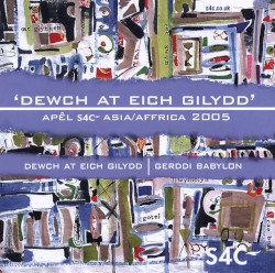 Dewch at Eich Gilydd - Apêl S4C Asia / Affrica 2005