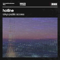 tokyo public access