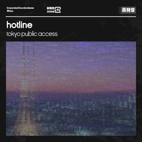 tokyo public access