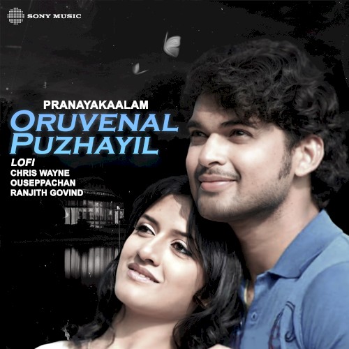 Oruvenal Puzhayil (Lofi)