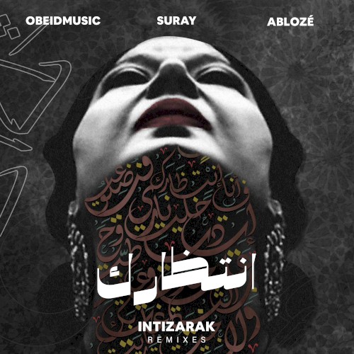 Intizarak (Remixes)