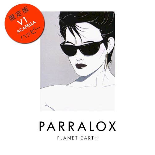 Planet Earth (Acapella)