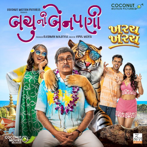 Kharach Kharach (From "Bachu Ni Benpani")