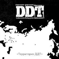Территория ДДТ