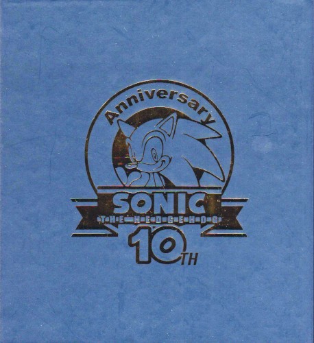 Sonic the Hedgehog 10th Anniversary OST