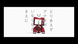 椎名もた - とりあえずアナタがいなくなるまえに / siinamota - Toriaezu Anataga Inakunarumaeni