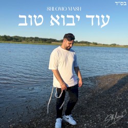 Od Yavo Tov
