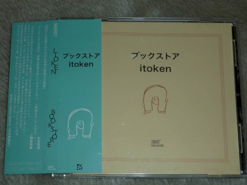 ブックストア