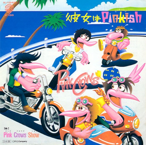 彼女はPinkish / Pink Crows Show