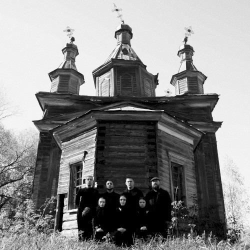 Баба с косою