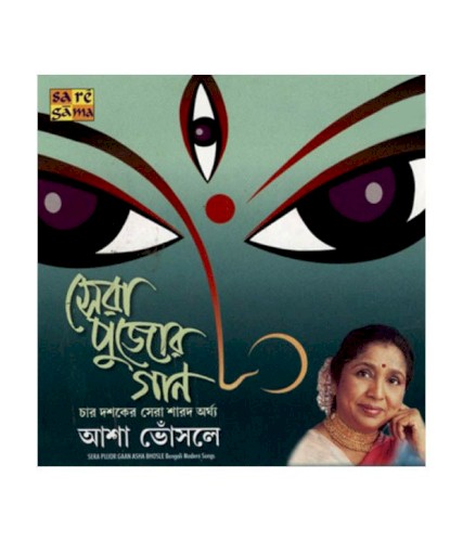 Sera Pujor Gaan - Asha Bhosle