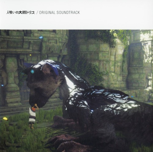 The Last Guardian Soundtrack