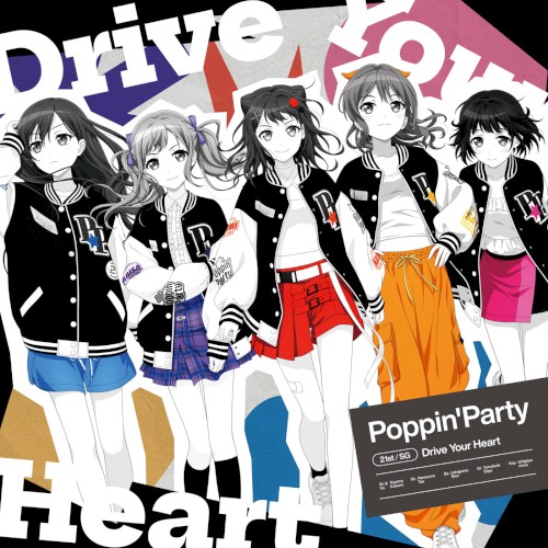 Drive Your Heart